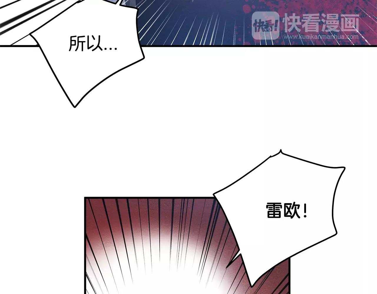 第27话 受伤(1/2)-第27话