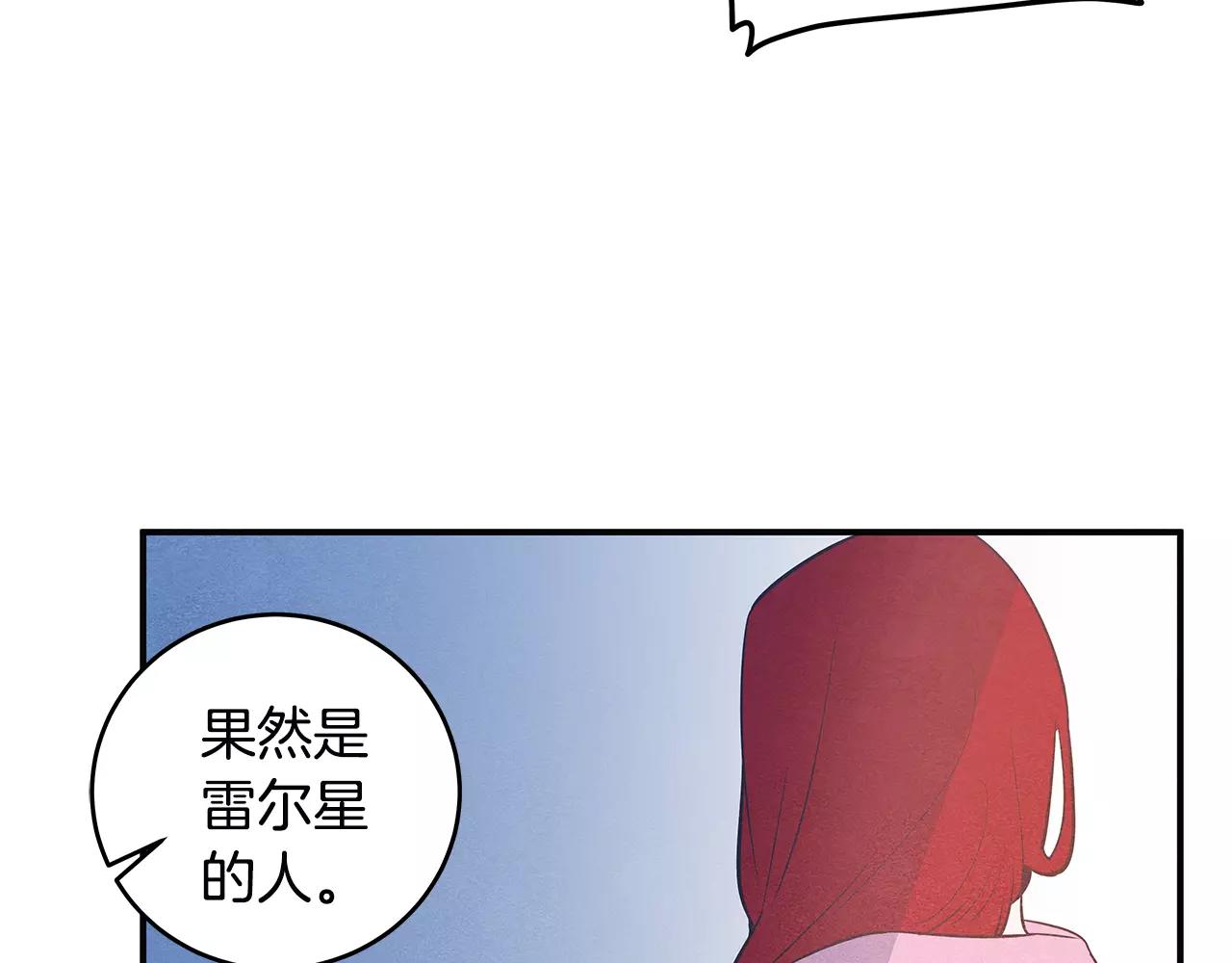 第27话 受伤(1/2)-第27话