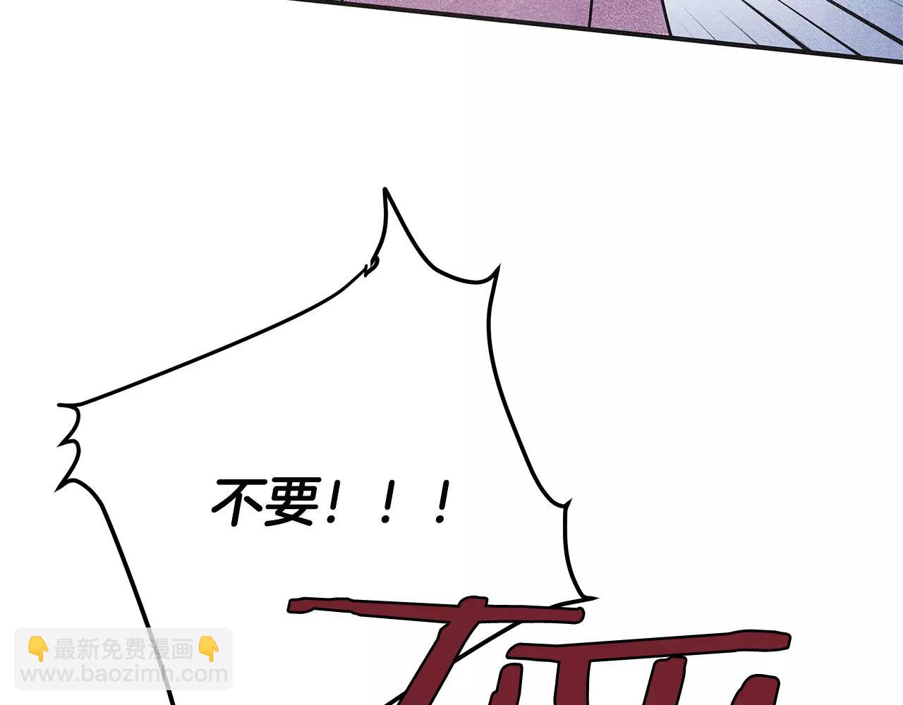 第29话 殒命(1/3)-第29话