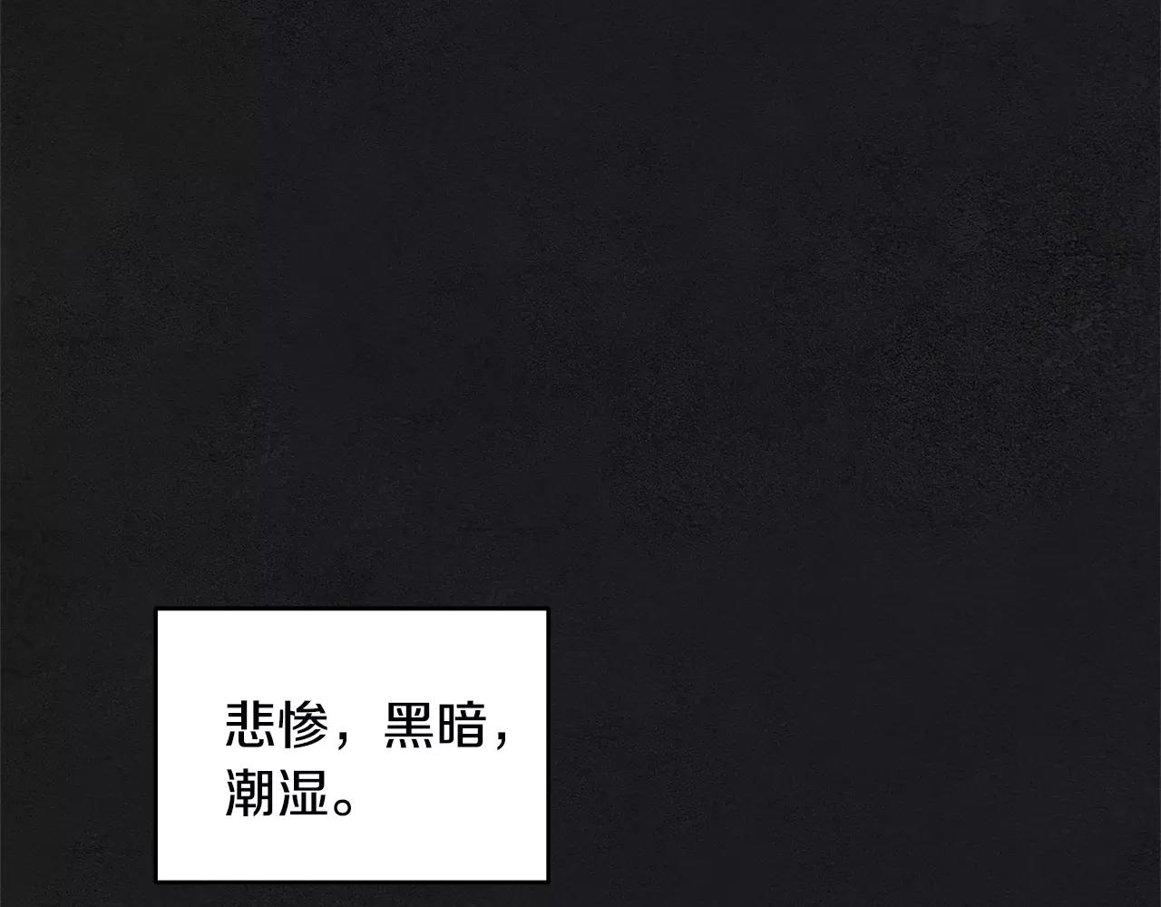 第29话 殒命(1/3)-第29话