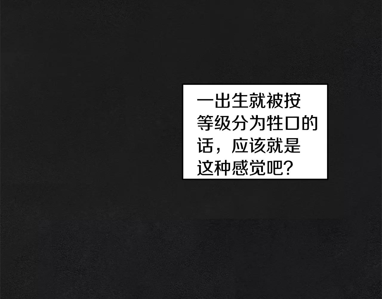 第29话 殒命(1/3)-第29话