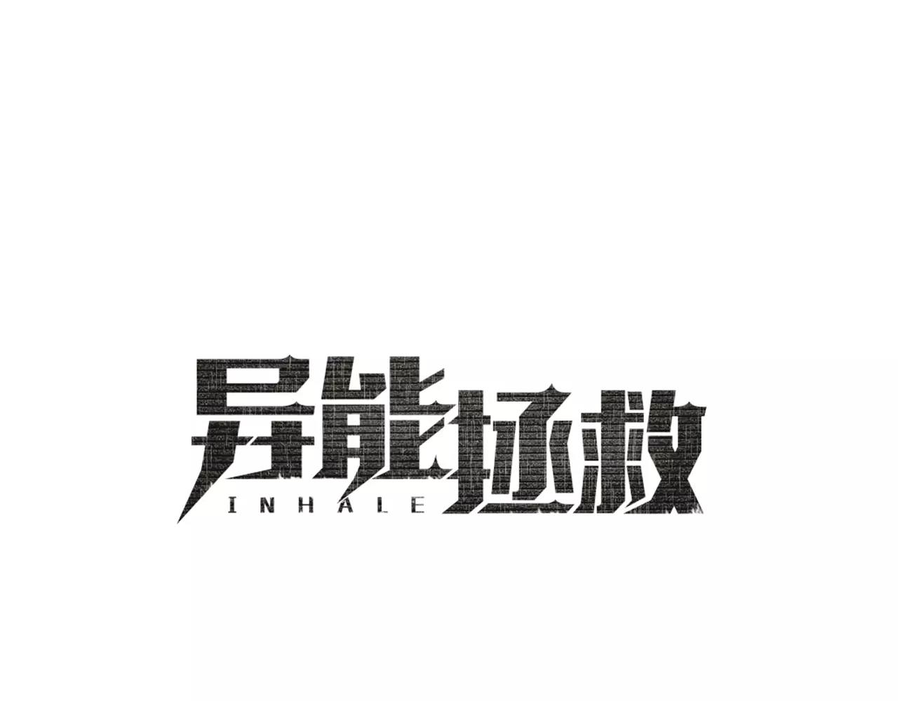 第31话 欺骗？(1/2)-第31话