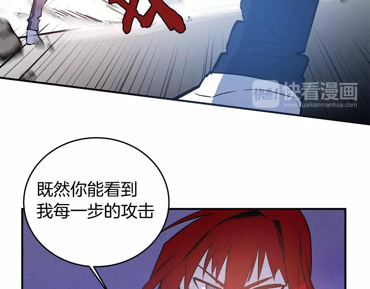 第31话 欺骗？(1/2)-第31话