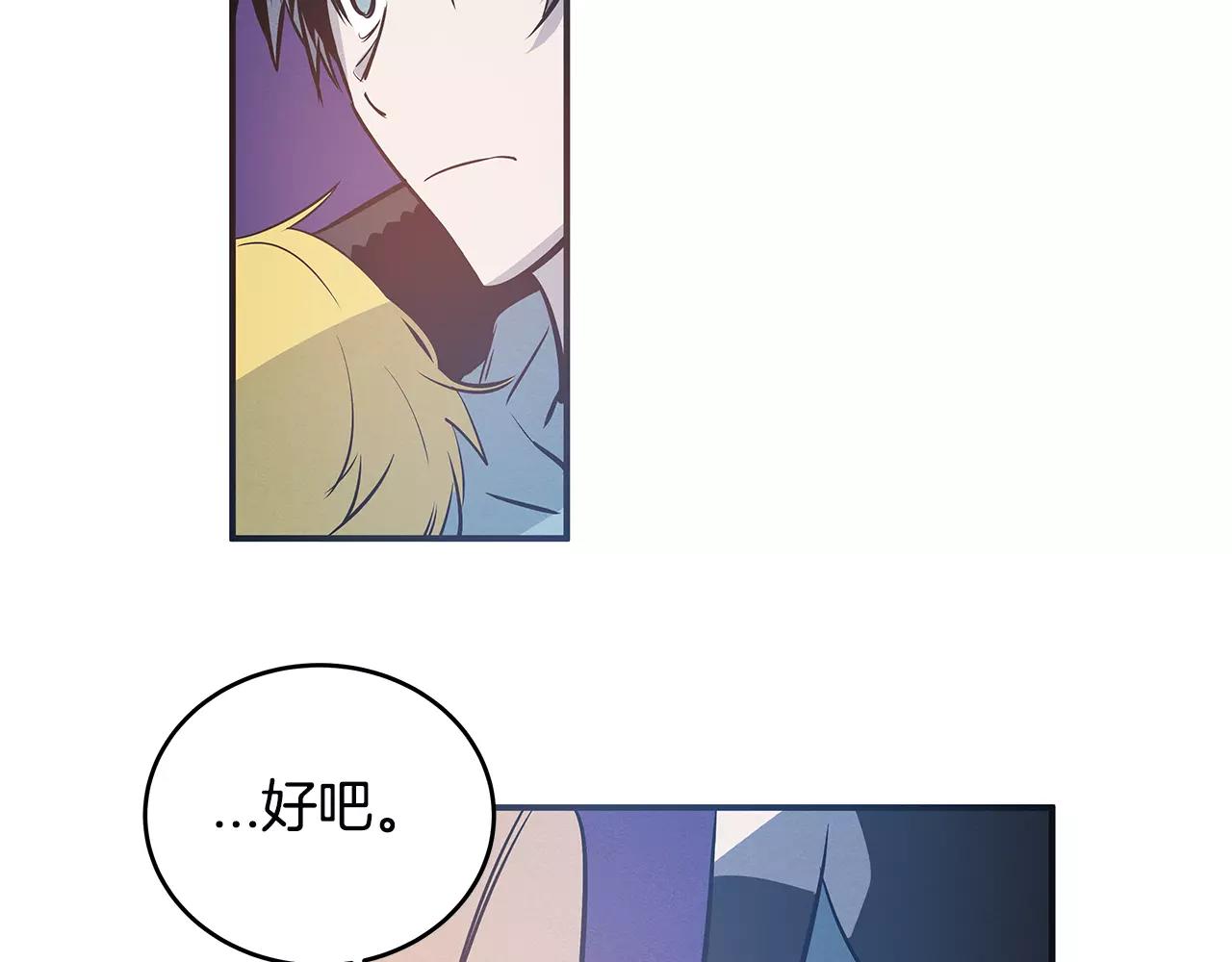 第31话 欺骗？(1/2)-第31话