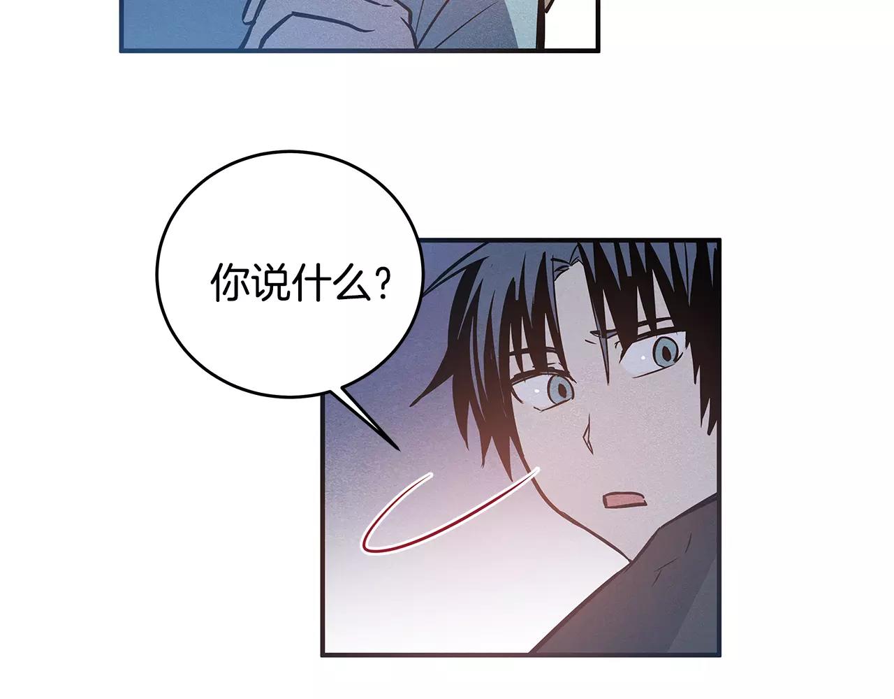 第31话 欺骗？(1/2)-第31话