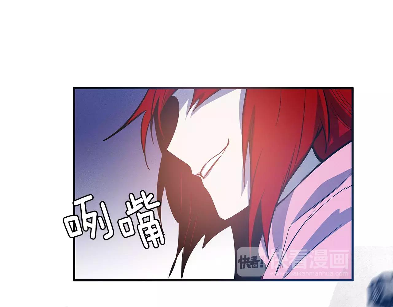 第31话 欺骗？(1/2)-第31话