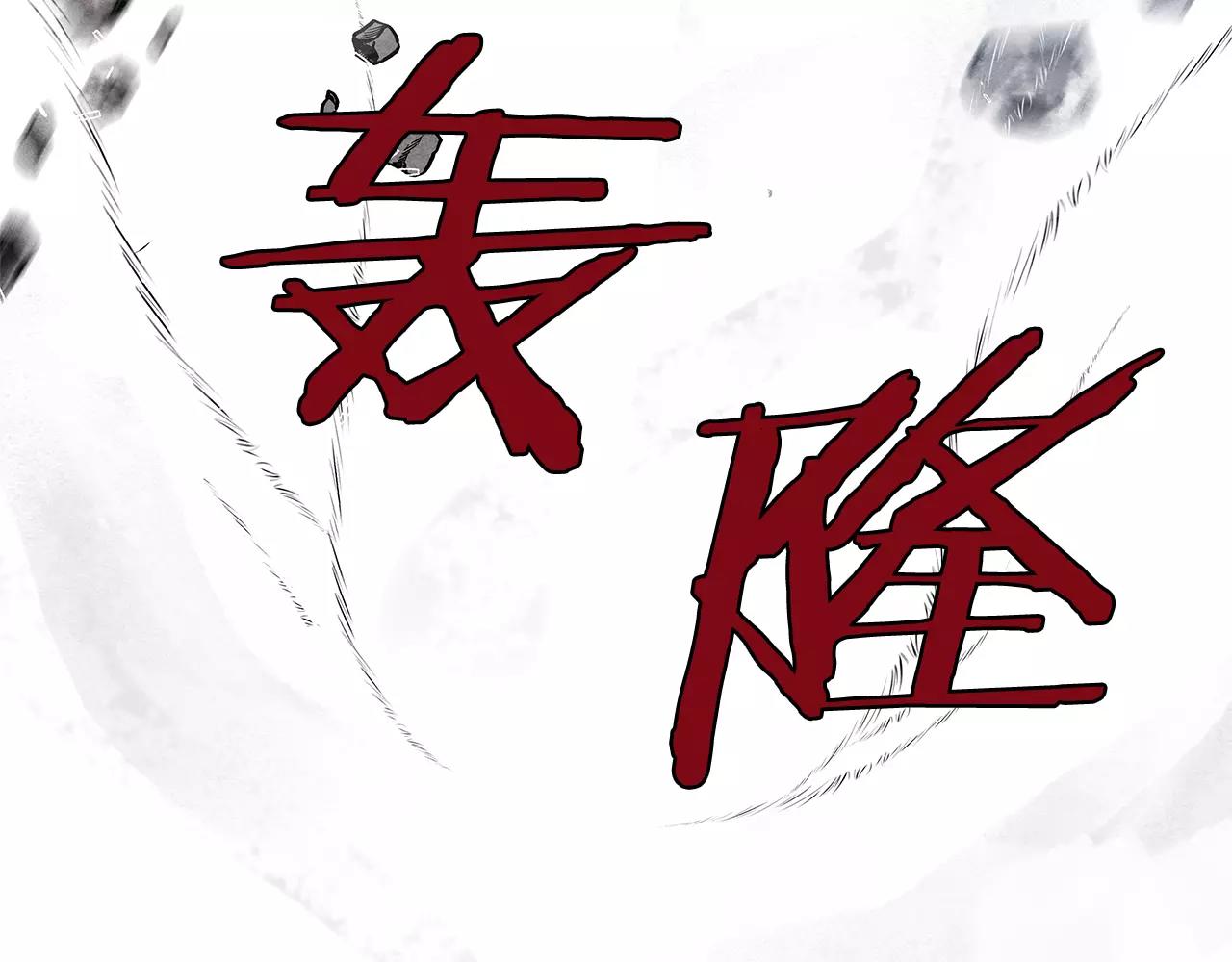 第31话 欺骗？(1/2)-第31话