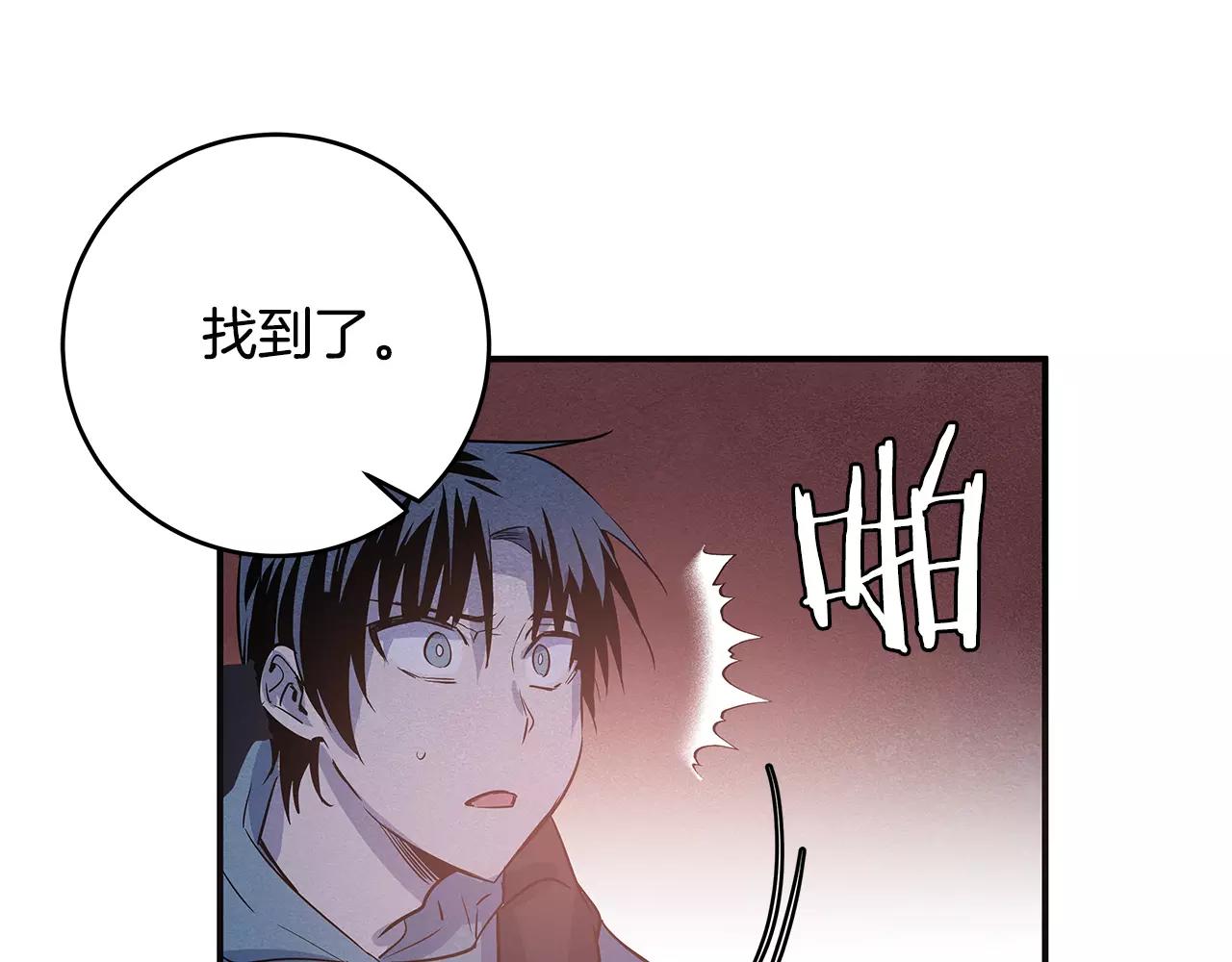 第31话 欺骗？(1/2)-第31话