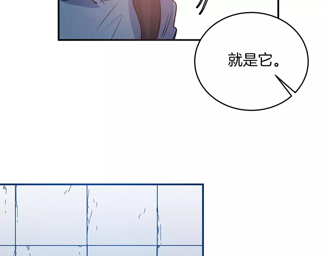 第31话 欺骗？(1/2)-第31话