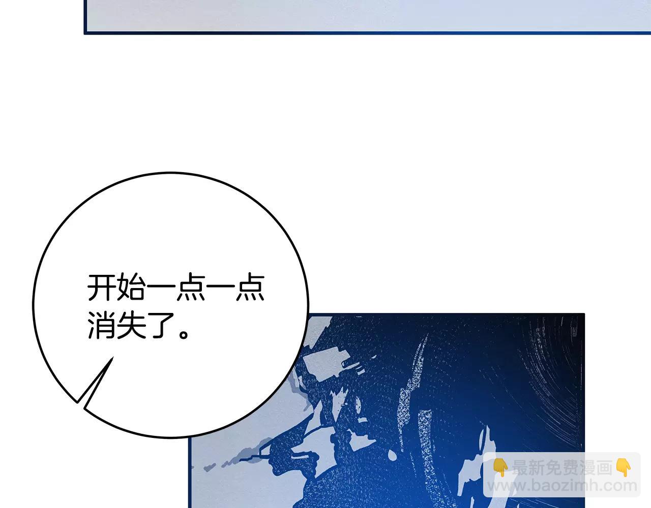 第31话 欺骗？(1/2)-第31话