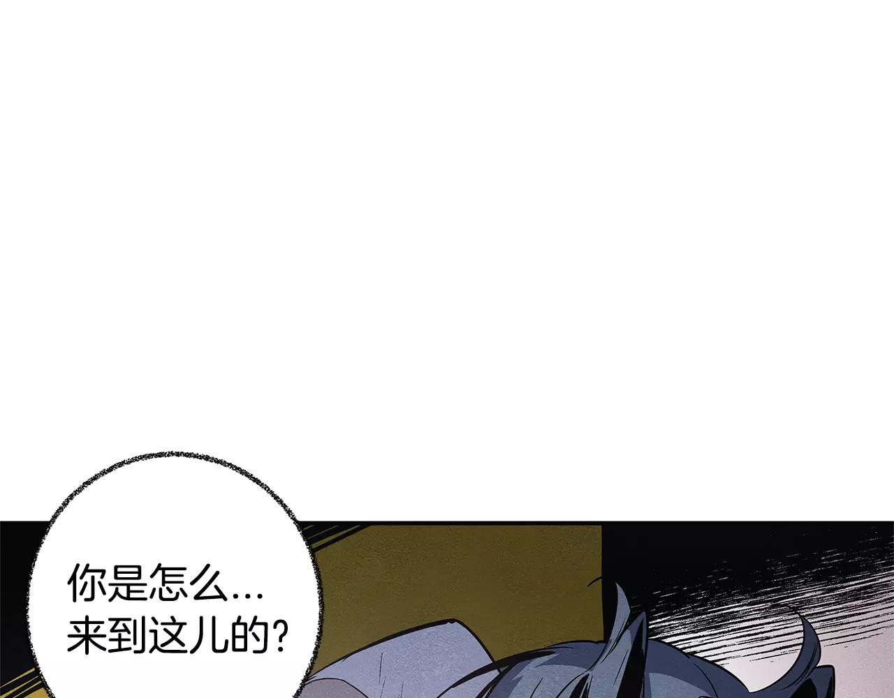 第33话 奇怪老人(1/2)-第33话