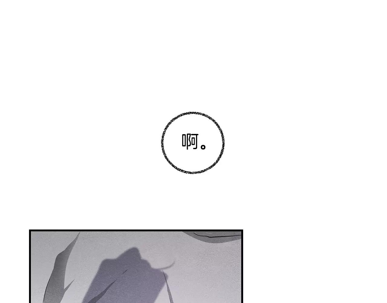 第33话 奇怪老人(1/2)-第33话