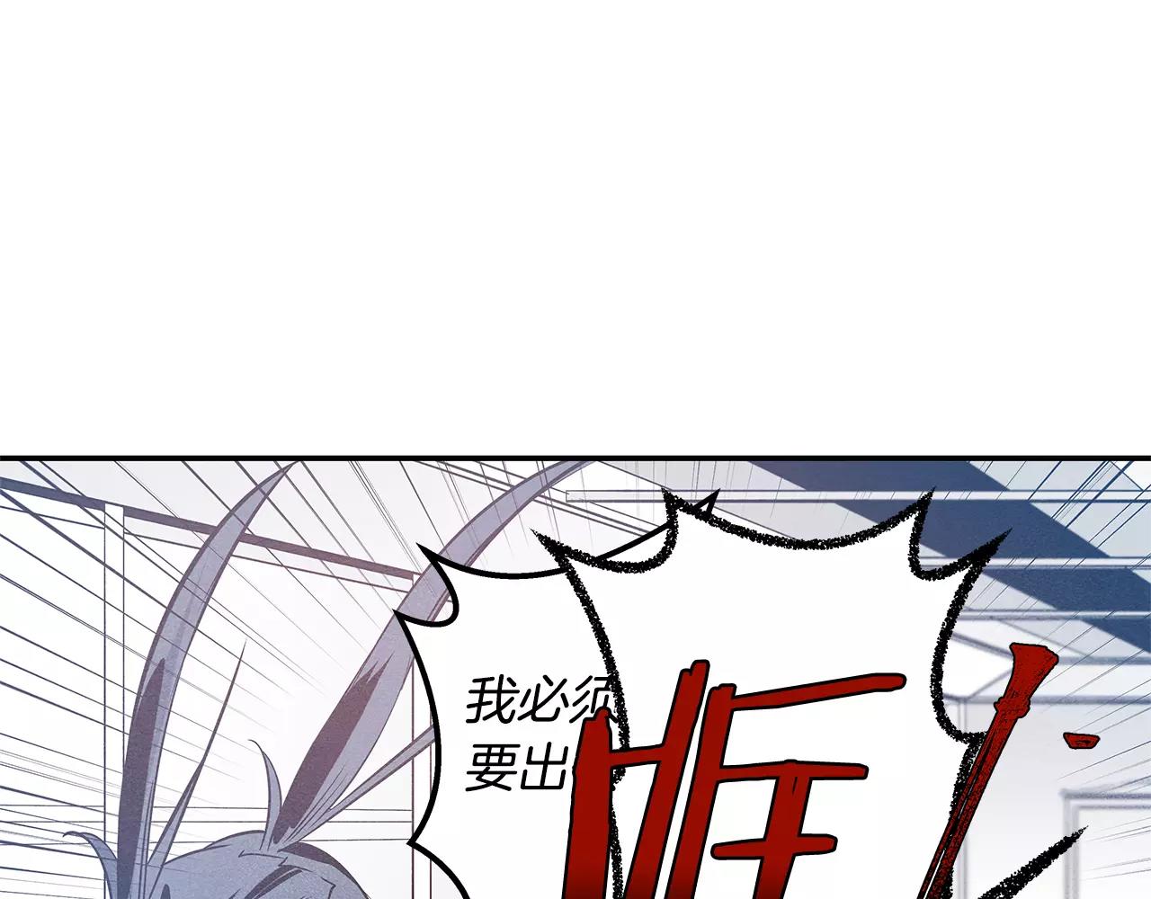 第33话 奇怪老人(1/2)-第33话