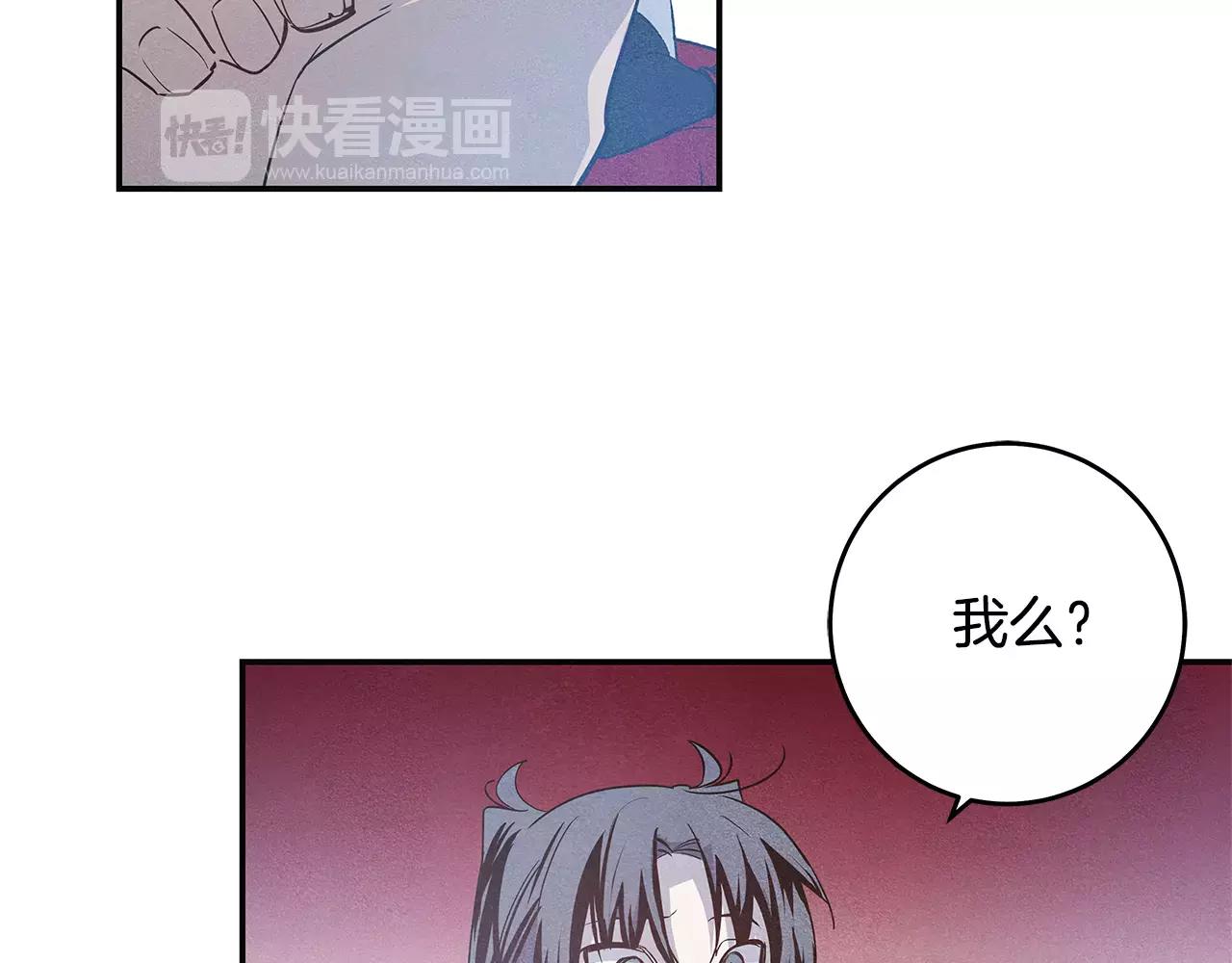 第33话 奇怪老人(1/2)-第33话