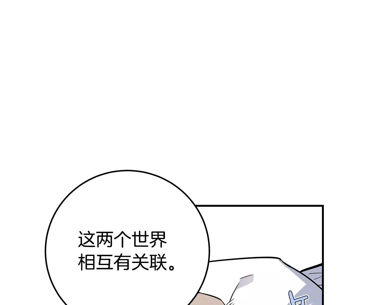第35话 秘密(1/3)-第35话