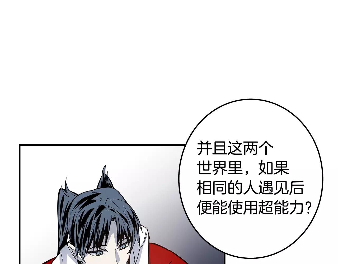 第35话 秘密(1/3)-第35话
