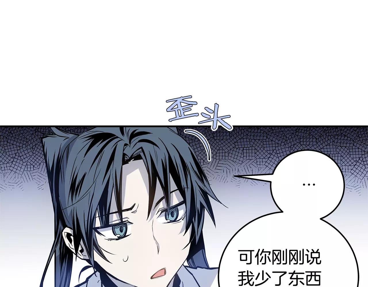 第35话 秘密(1/3)-第35话