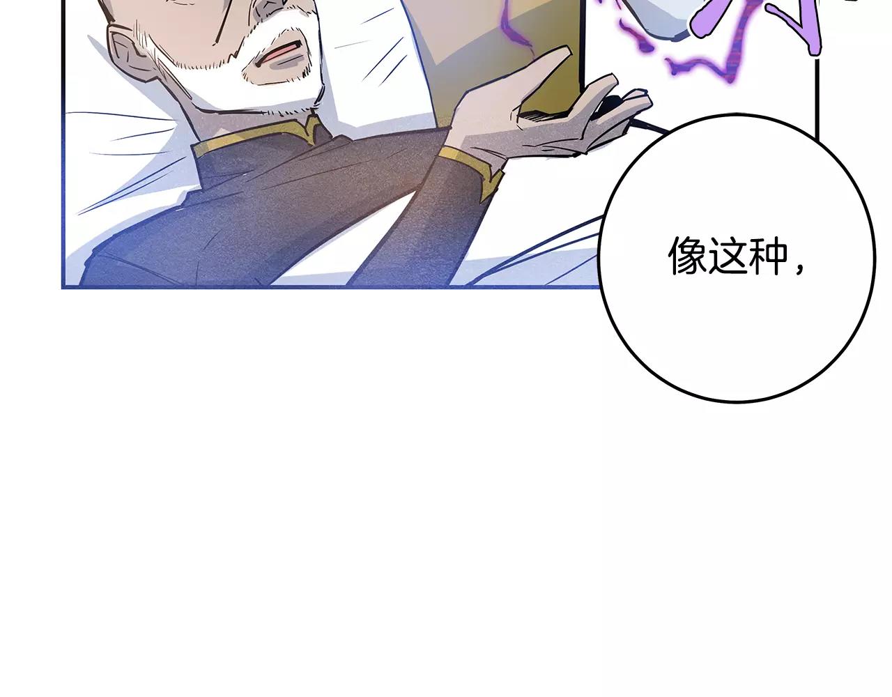 第35话 秘密(1/3)-第35话