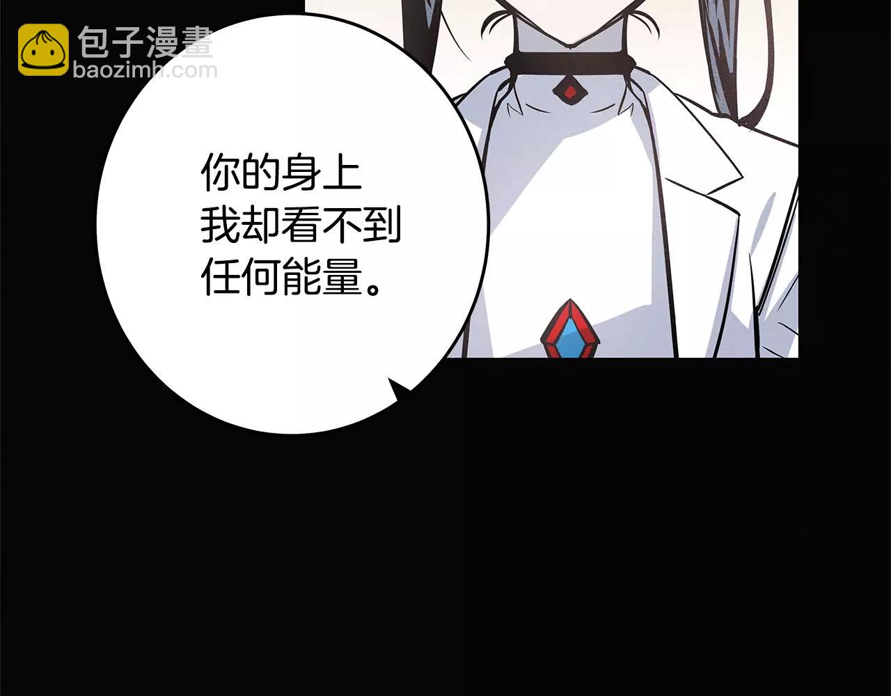 第35话 秘密(1/3)-第35话
