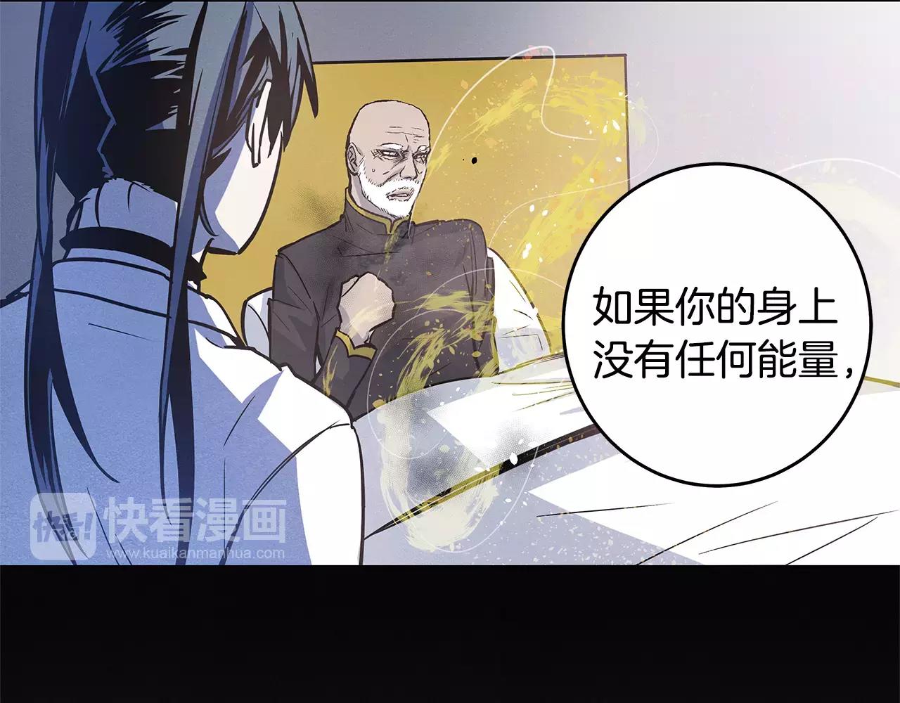 第35话 秘密(1/3)-第35话