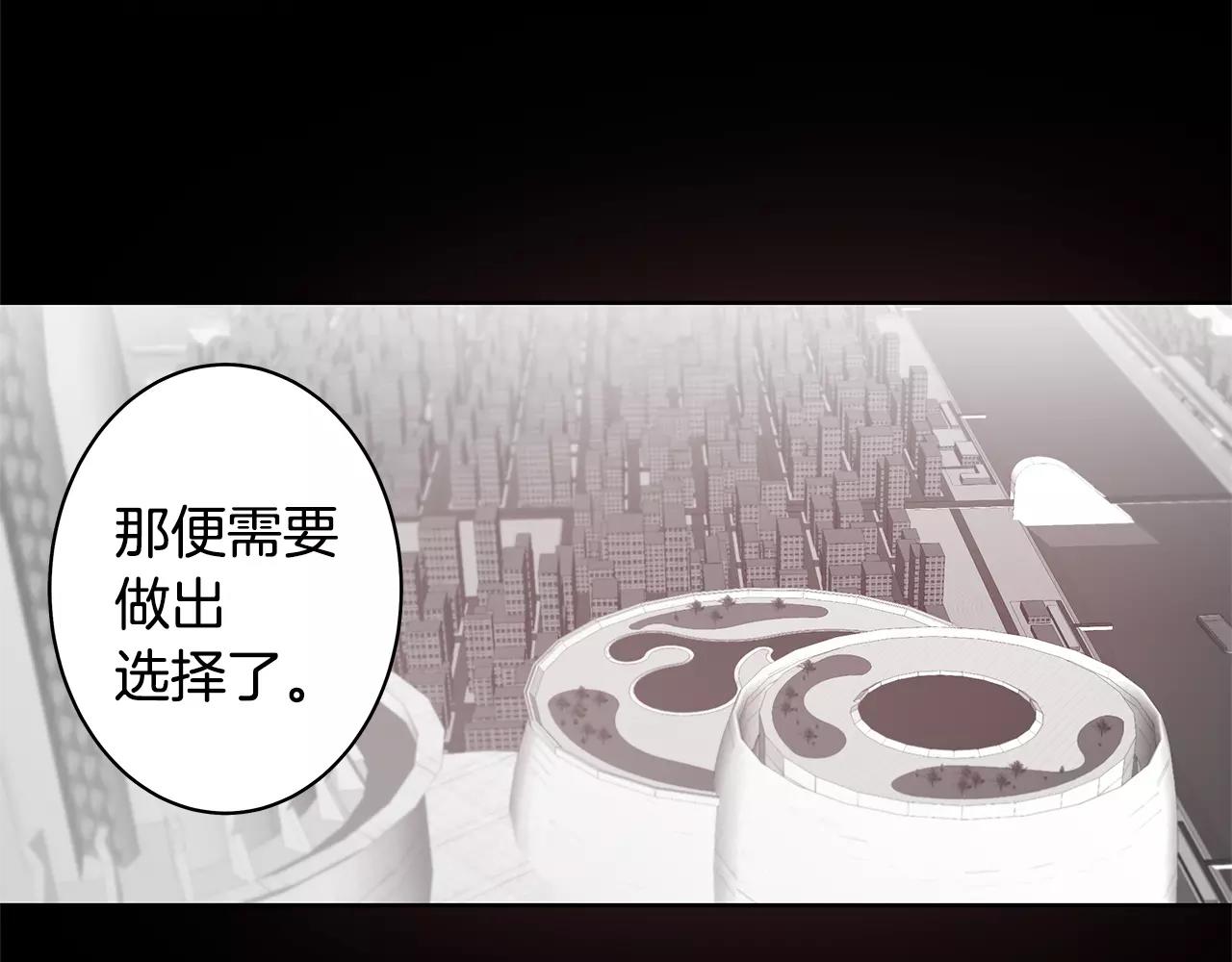 第37话 传承(1/2)-第37话
