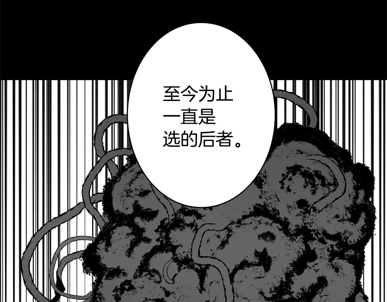 第37话 传承(1/2)-第37话