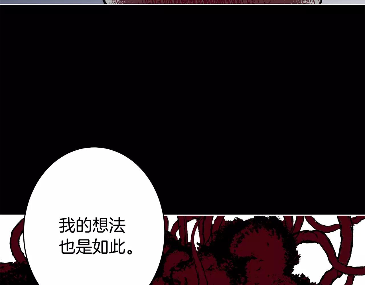 第37话 传承(1/2)-第37话