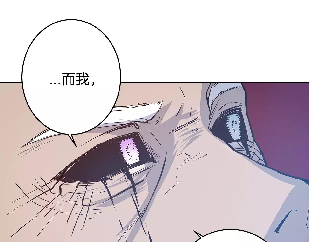 第37话 传承(1/2)-第37话