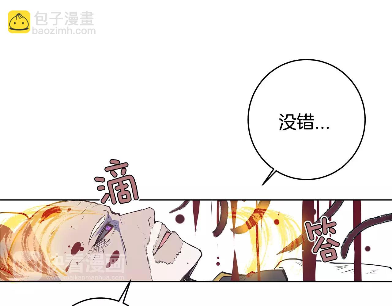第37话 传承(1/2)-第37话