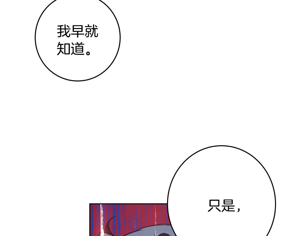 第37话 传承(1/2)-第37话