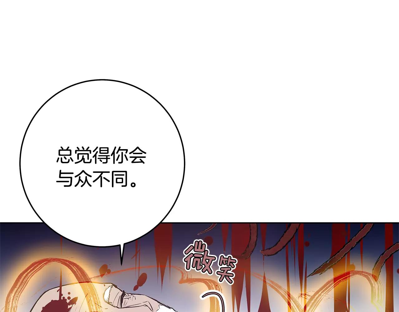 第37话 传承(1/2)-第37话