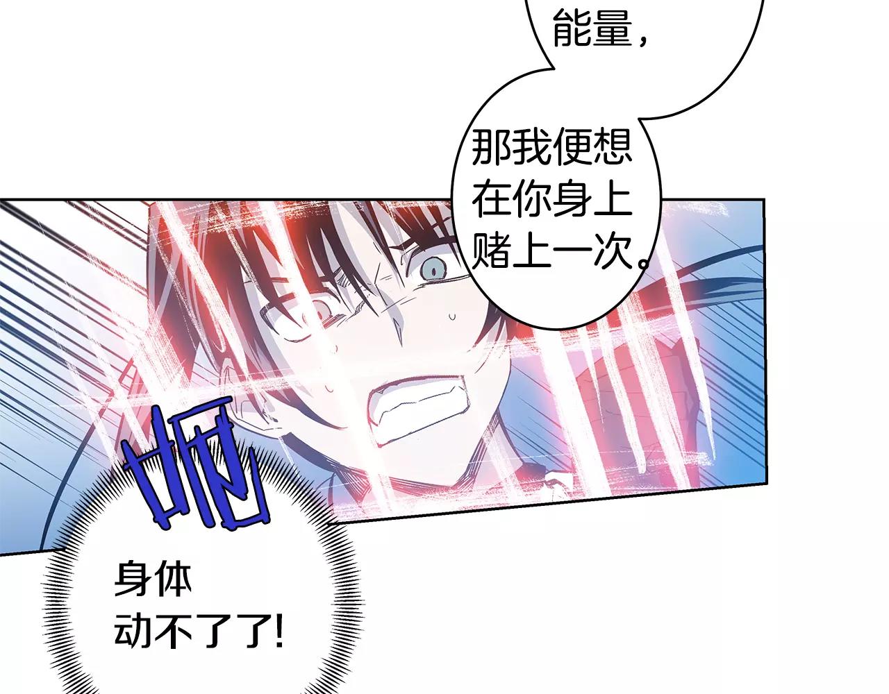 第37话 传承(1/2)-第37话