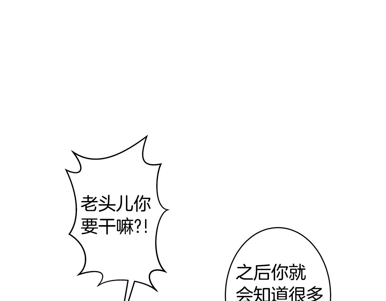 第37话 传承(1/2)-第37话