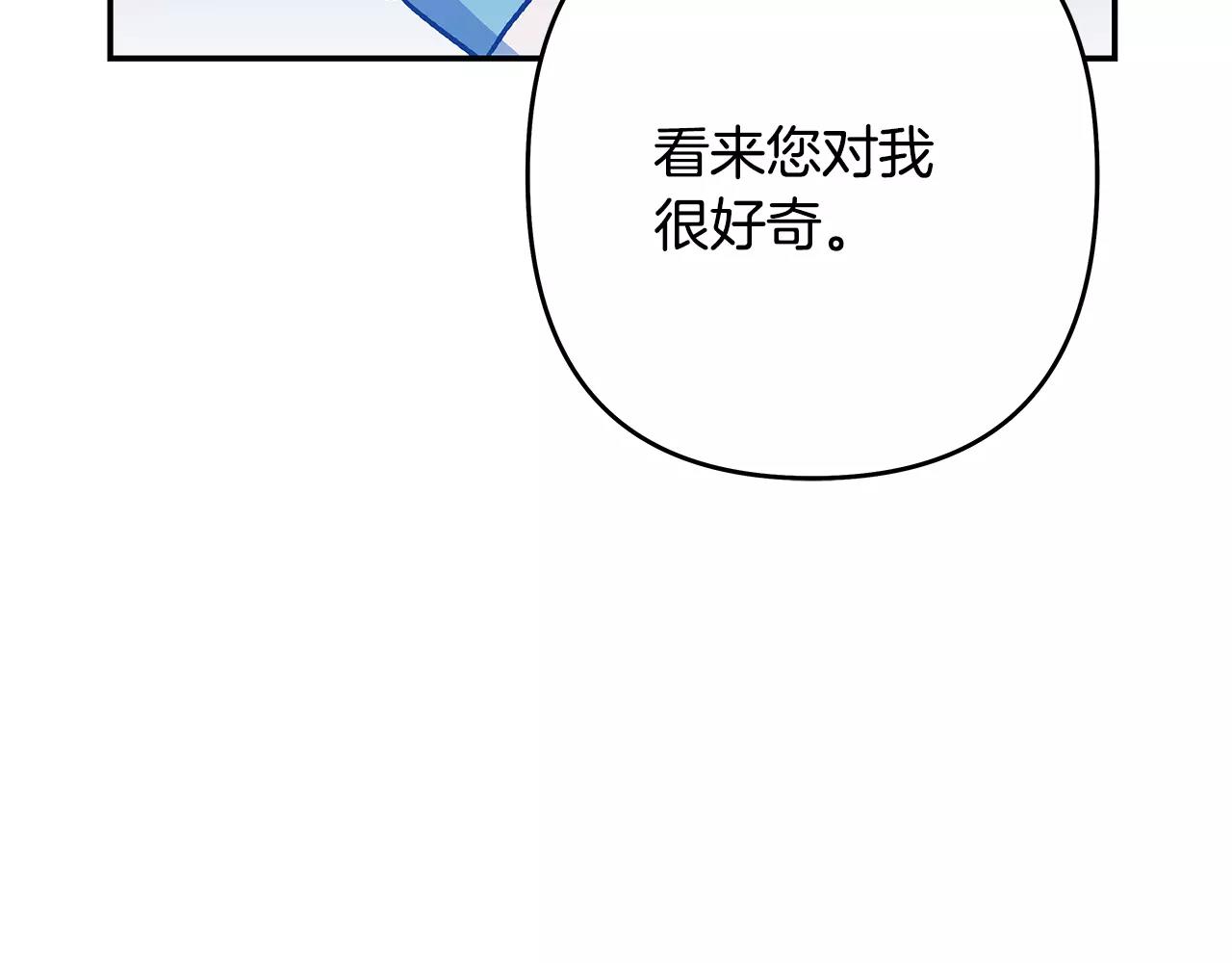 第39话 平衡(1/3)-第39话