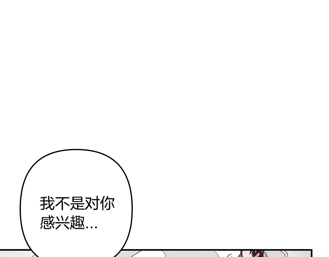 第39话 平衡(1/3)-第39话