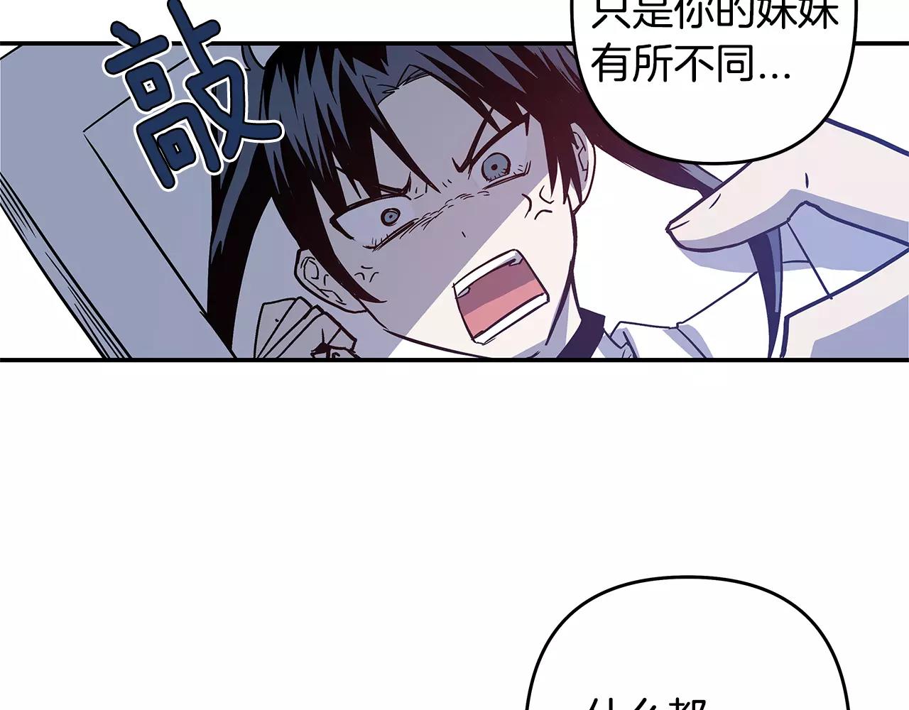 第39话 平衡(1/3)-第39话