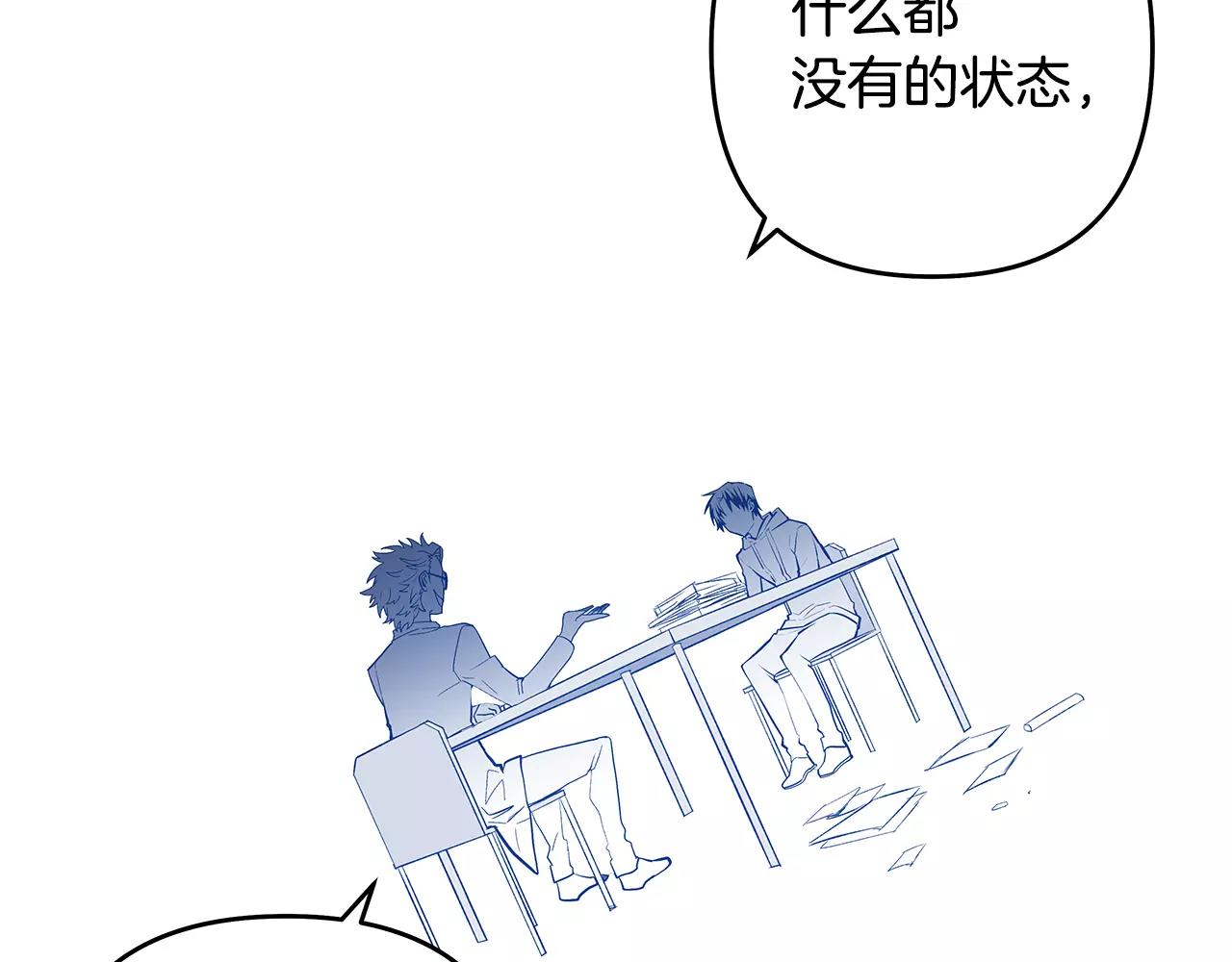第39话 平衡(1/3)-第39话