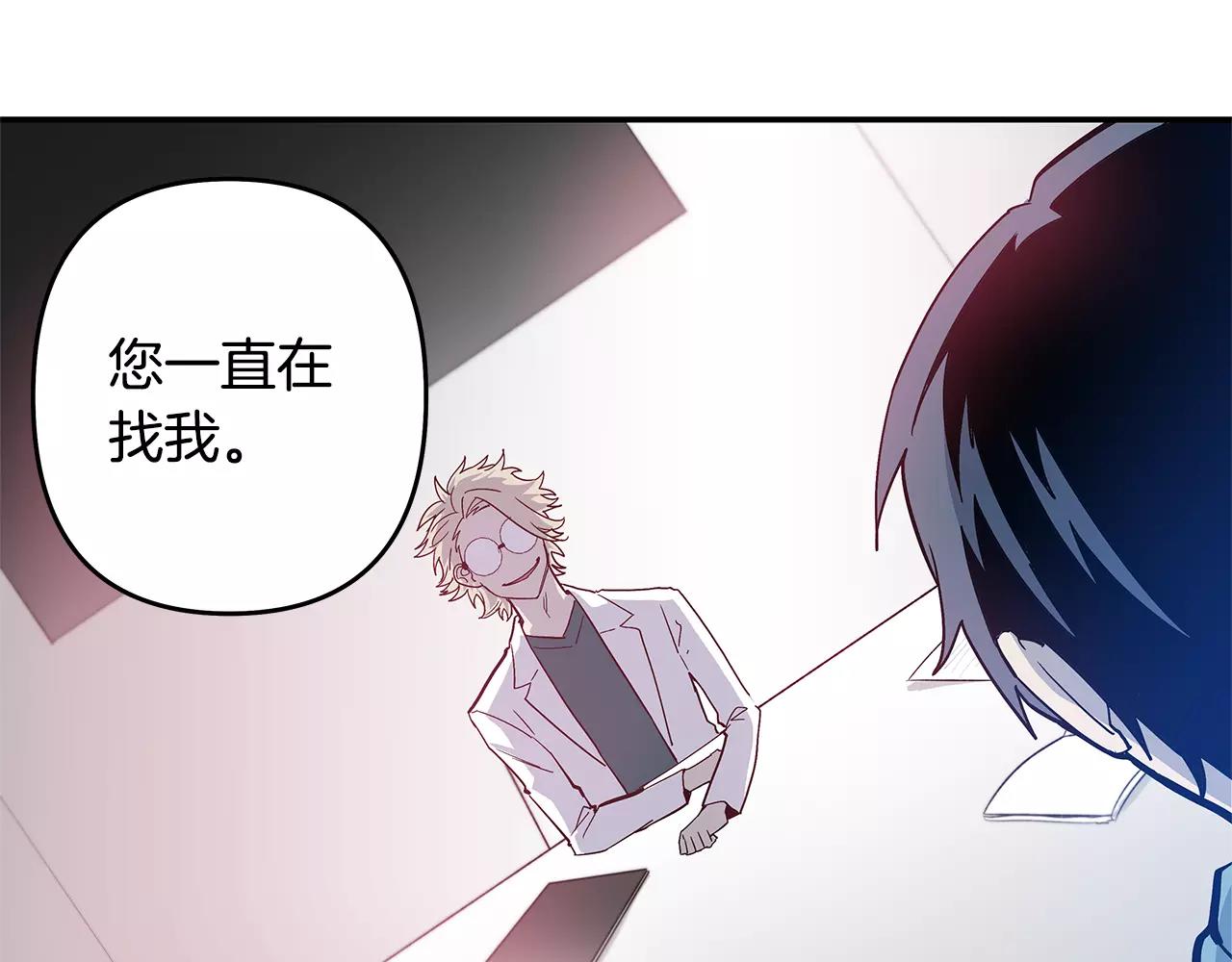 第39话 平衡(1/3)-第39话