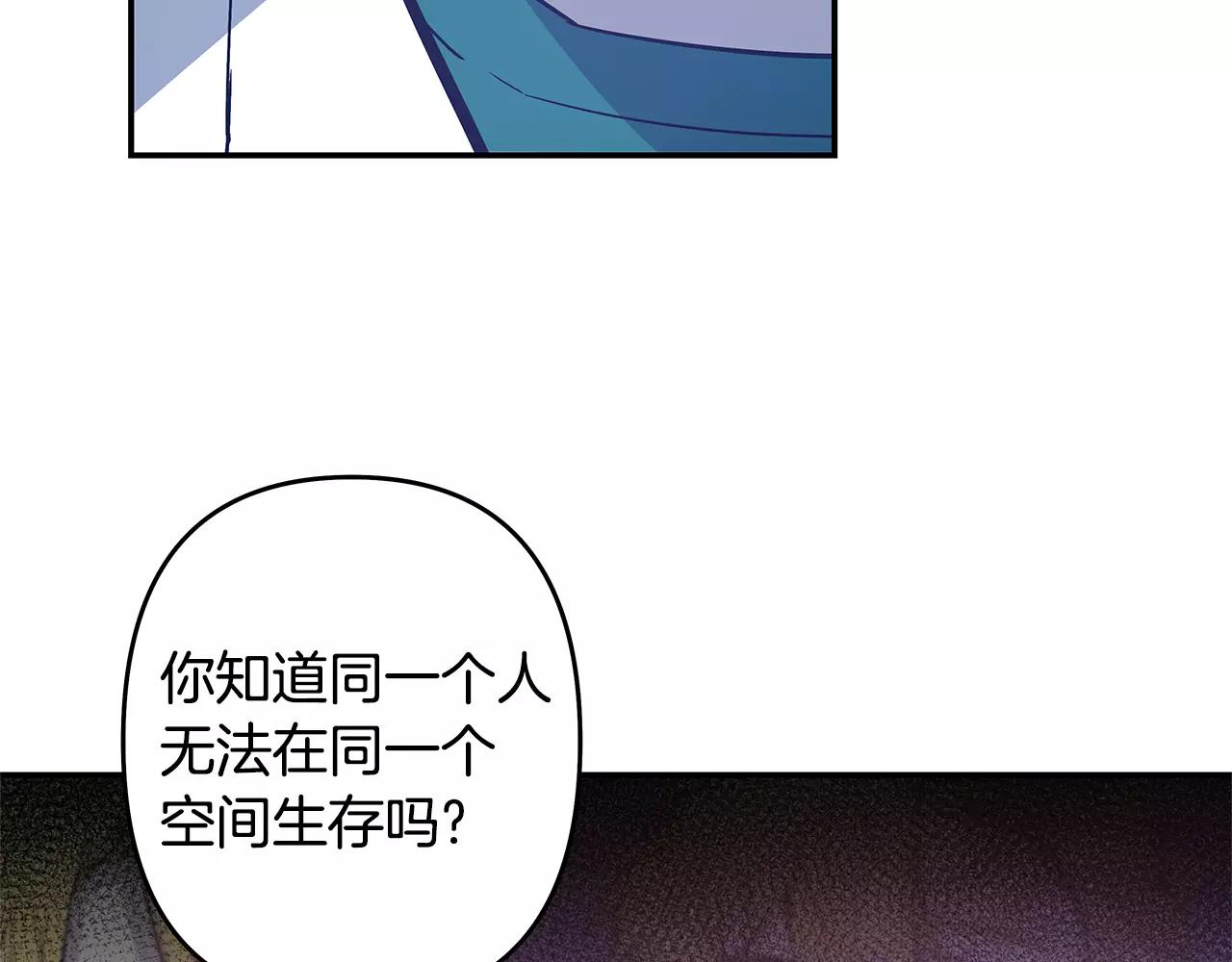 第39话 平衡(1/3)-第39话