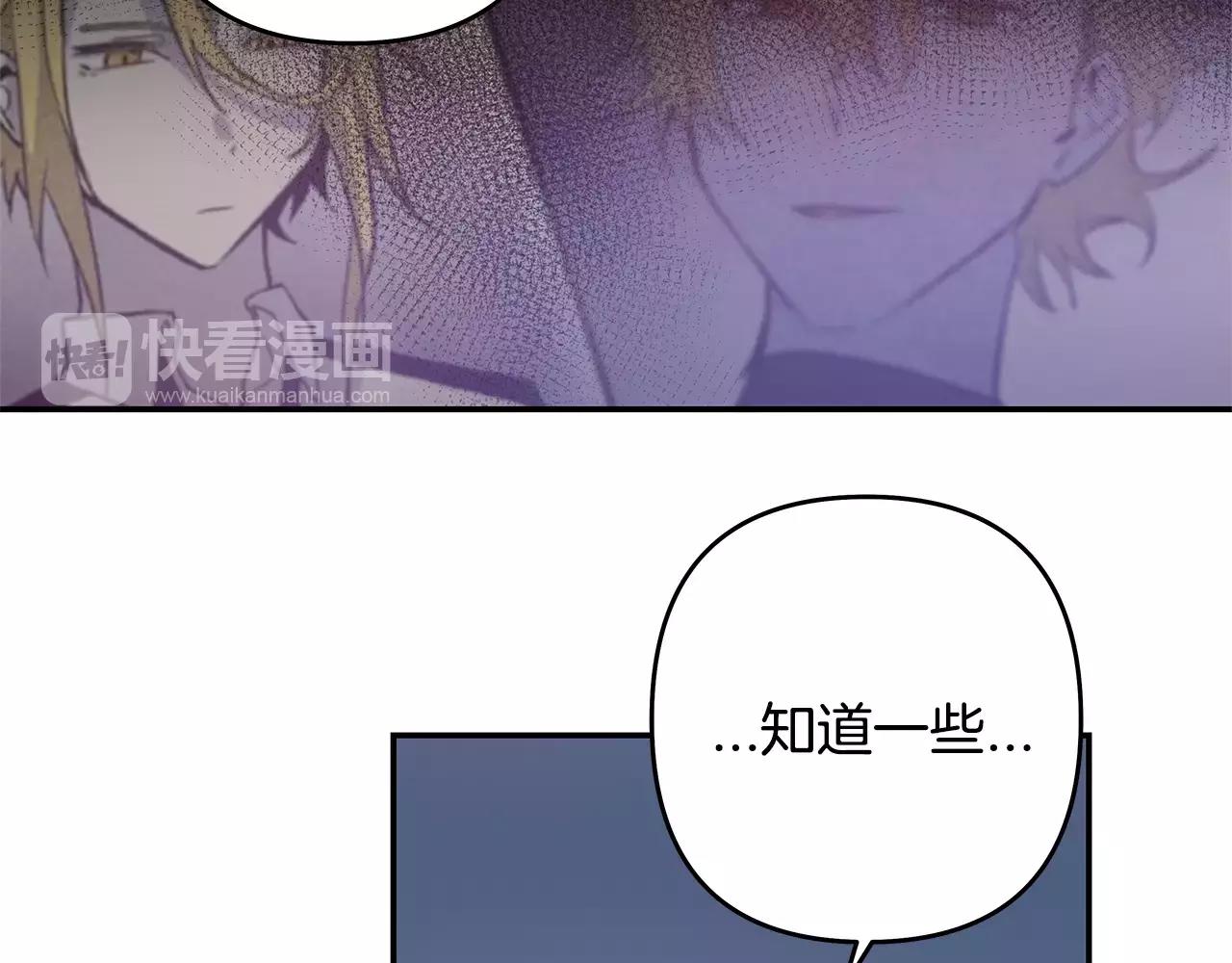 第39话 平衡(1/3)-第39话