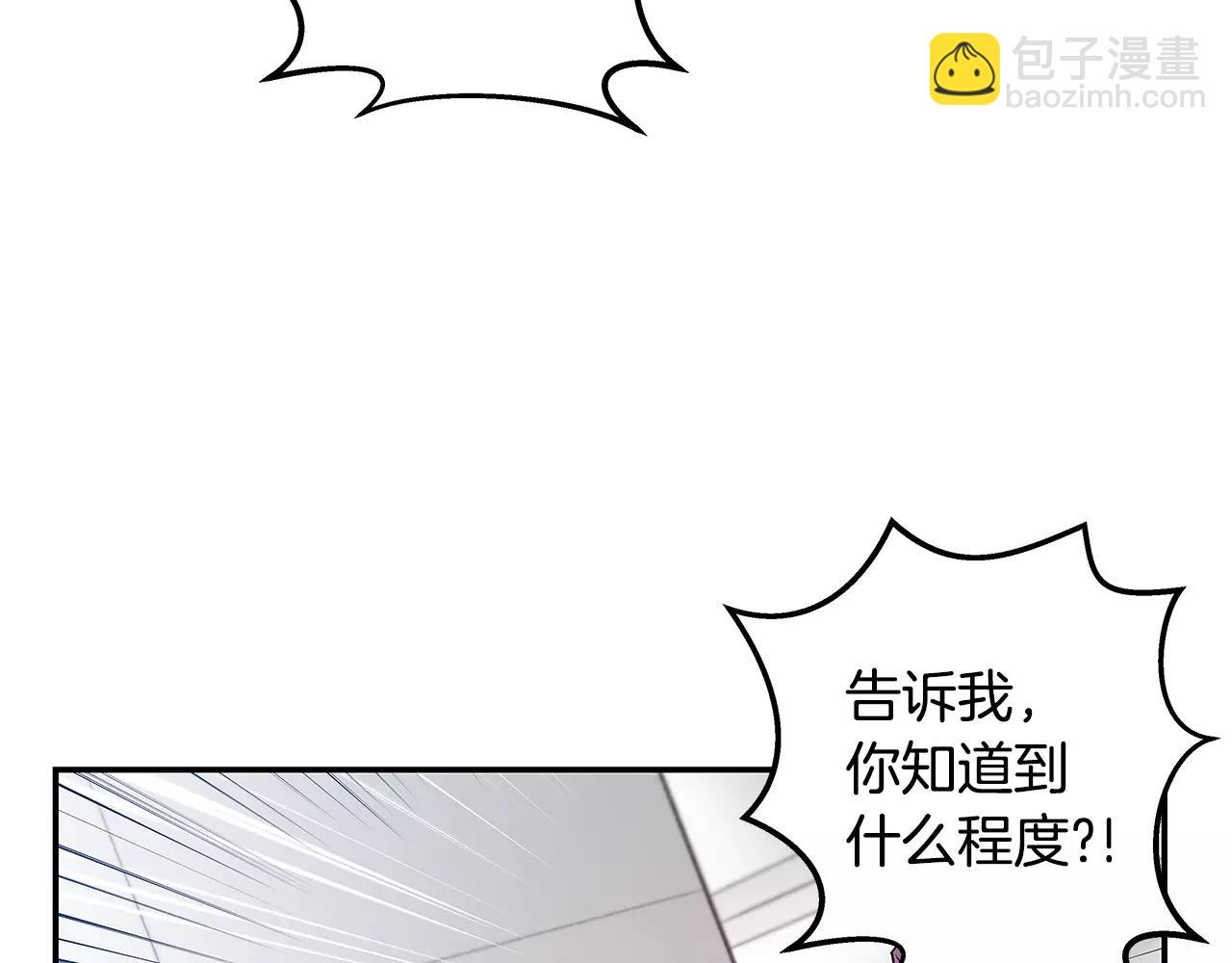 第39话 平衡(1/3)-第39话