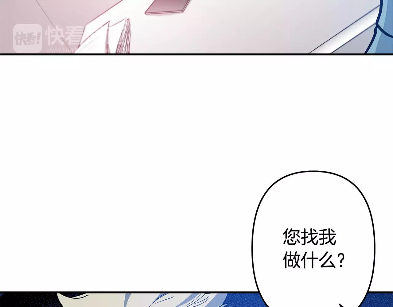 第39话 平衡(1/3)-第39话