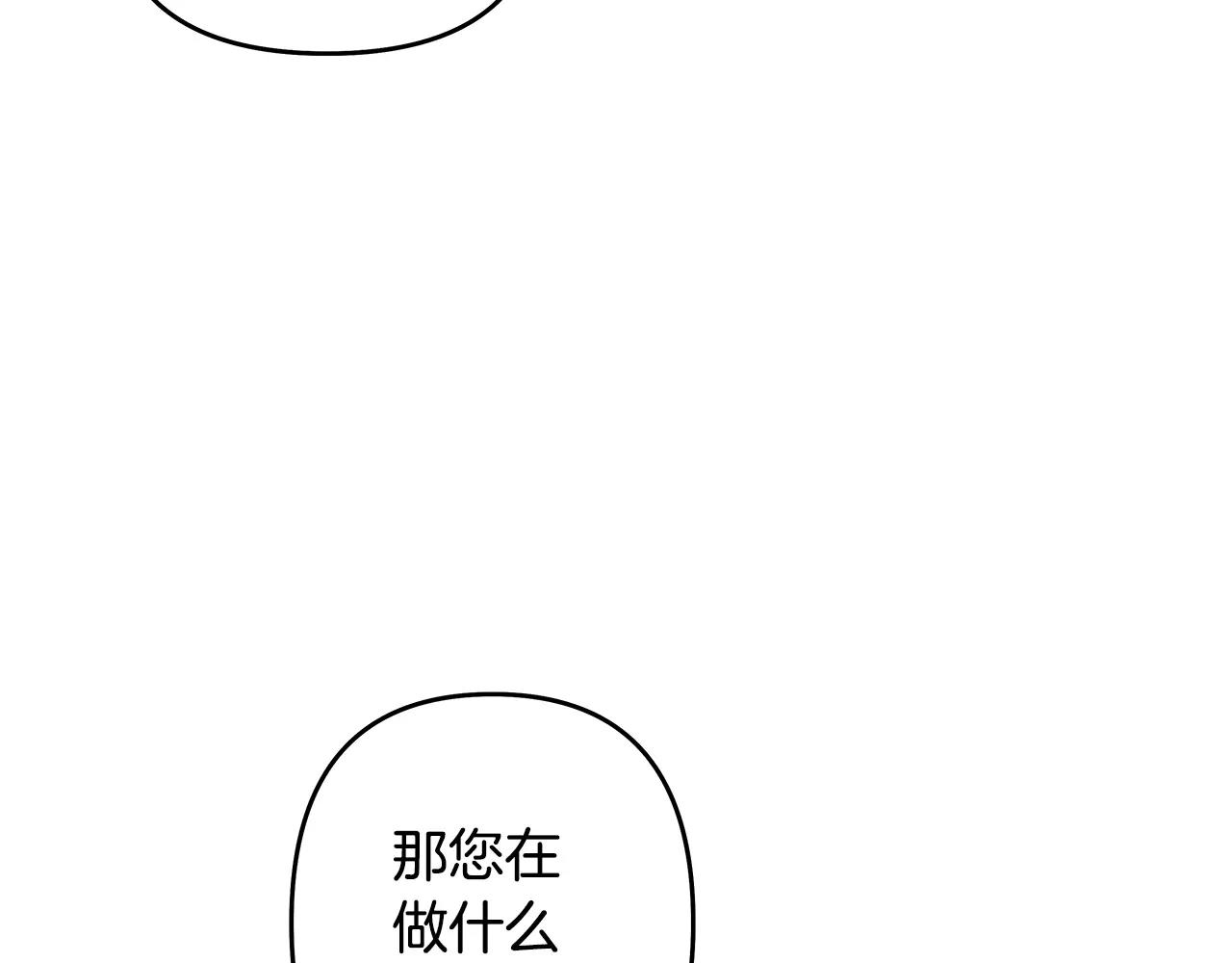 第39话 平衡(1/3)-第39话