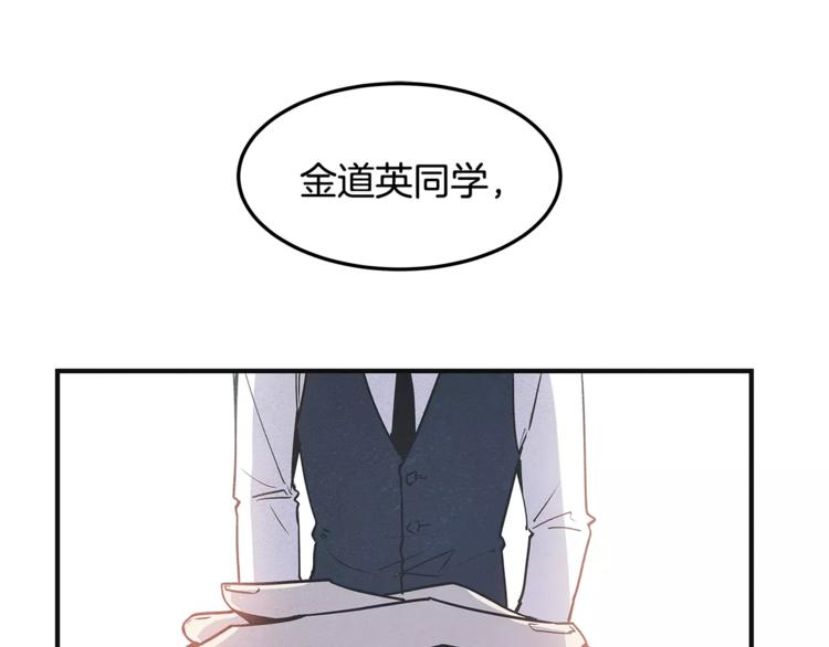 第5话 组织(1/2)-第5话
