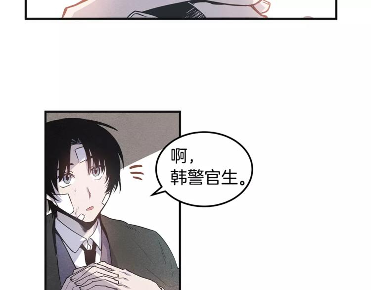 第5话 组织(1/2)-第5话