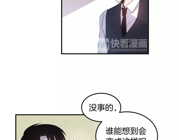 第5话 组织(1/2)-第5话