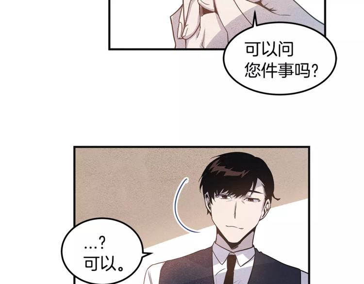 第5话 组织(1/2)-第5话