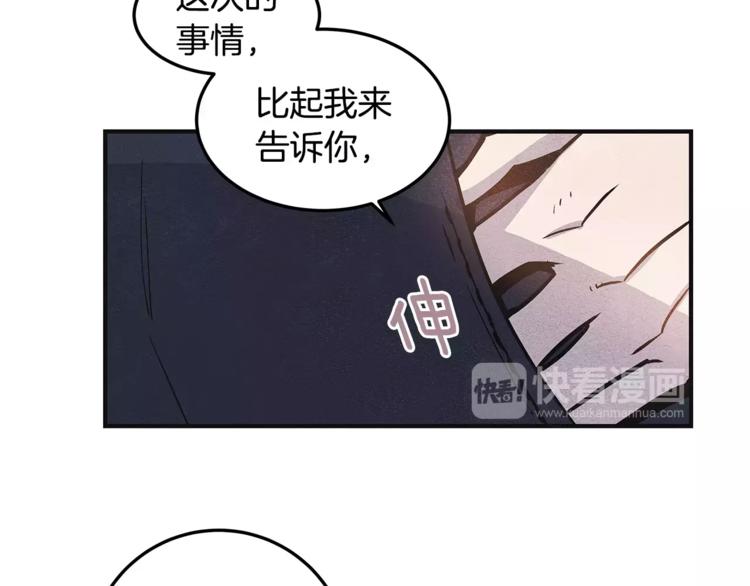 第5话 组织(1/2)-第5话