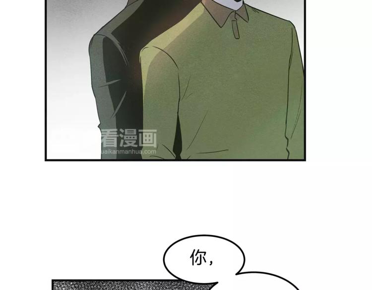 第5话 组织(1/2)-第5话