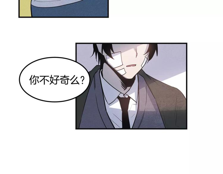 第5话 组织(1/2)-第5话